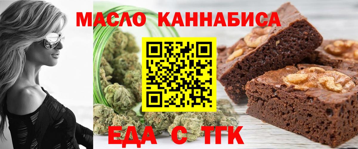 Моздок  Canna-Cookies марихуана  Вход с VPN 