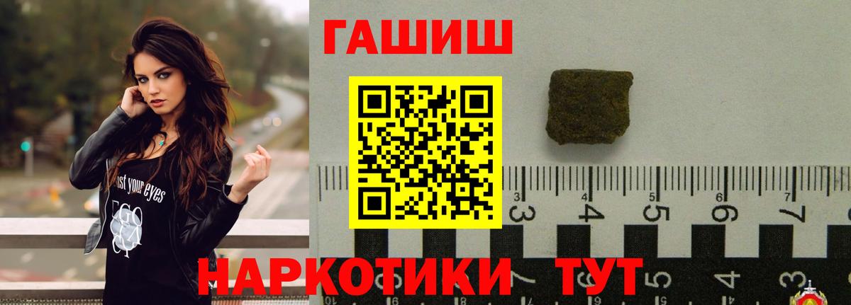 Моздок  Гашиш ice o lator  ГАШИШ  ГАШИШ hashish  Вход с VPN 