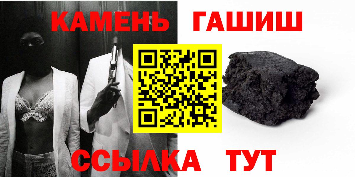 ГАШИШ гашик Моздок