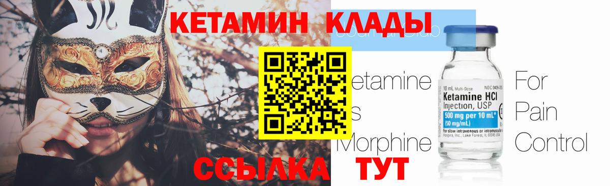 Конопля  ГАШИШ  КОКАИН  Экстази  Гашиш  МЕФ кристаллы  Вход с VPN  Мефедрон  Моздок  Alpha PVP СК кристаллы 