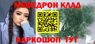 соль ск Гусиноозёрск