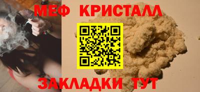 соль ск Гусиноозёрск