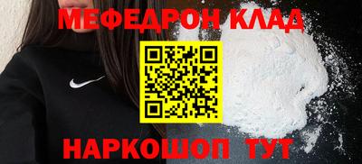 таблы Гусь-Хрустальный