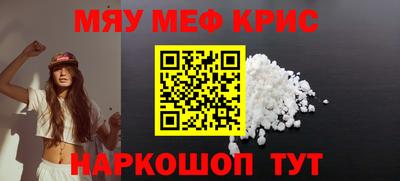 таблы Гусь-Хрустальный