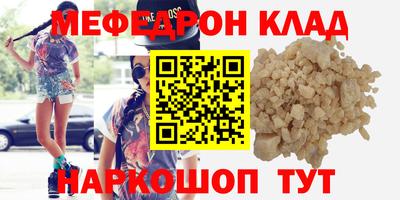 соль ск Гусиноозёрск