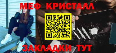 таблы Гусь-Хрустальный