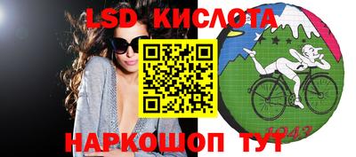 соль ск Гусиноозёрск