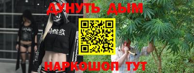 альфа пвп Гусев