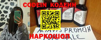 альфа пвп Гусев