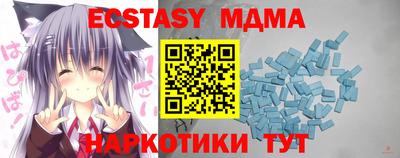 таблы Гусь-Хрустальный