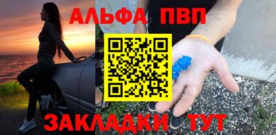 соль ск Гусиноозёрск