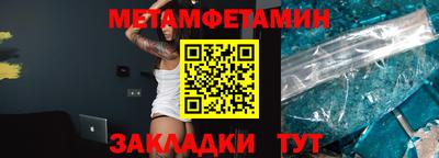 соль ск Гусиноозёрск