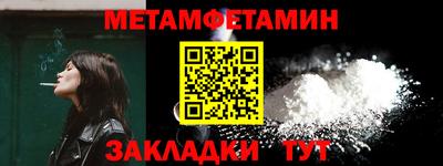 таблы Гусь-Хрустальный
