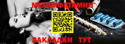 соль ск Гусиноозёрск
