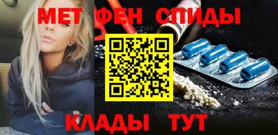 таблы Гусь-Хрустальный