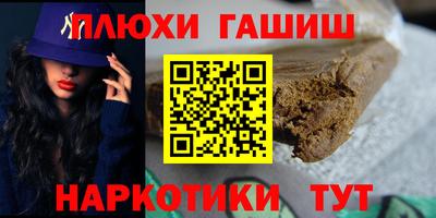 таблы Гусь-Хрустальный