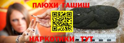 соль ск Гусиноозёрск