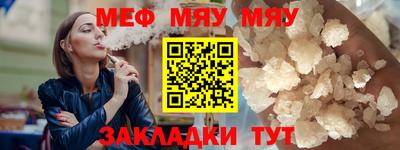 таблы Гусь-Хрустальный