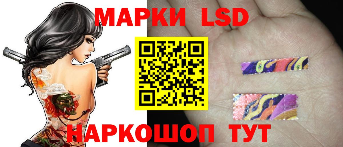 ЛСД экстази кислота Моздок
