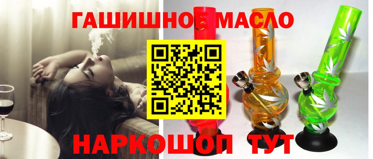 Дистиллят ТГК Wax Моздок