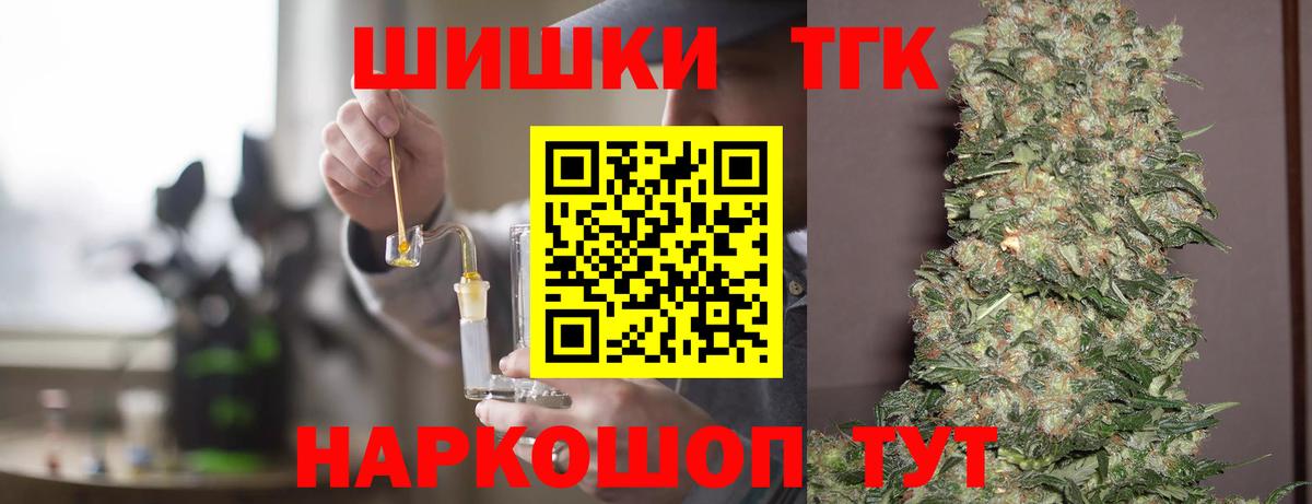 Бошки марихуана OG Kush  МАРИХУАНА планчик  Моздок  Бошки Шишки MAZAR  Канабис гибрид  Вход с VPN 