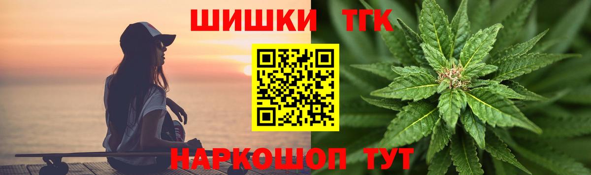 МАРИХУАНА семена Моздок